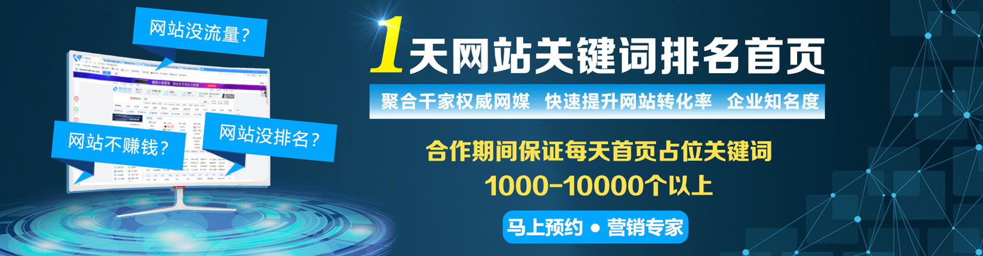 来安sem专员
