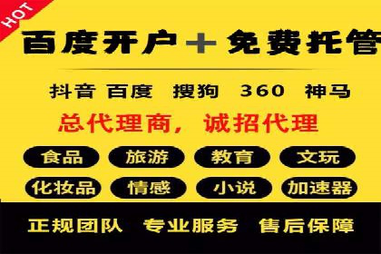 信息流广告投放实战案例分享