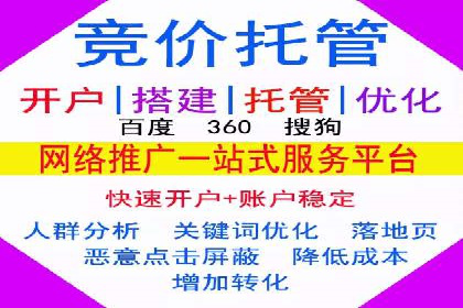 案例分享：百度推广助力企业实现多元化发展